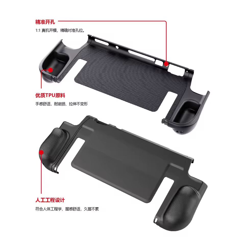 PGTECH TPU PROTECTIVE CASE FOR SWITCH 2 PGTECH TPU PROTECTIVE CASE FOR SWITCH 2